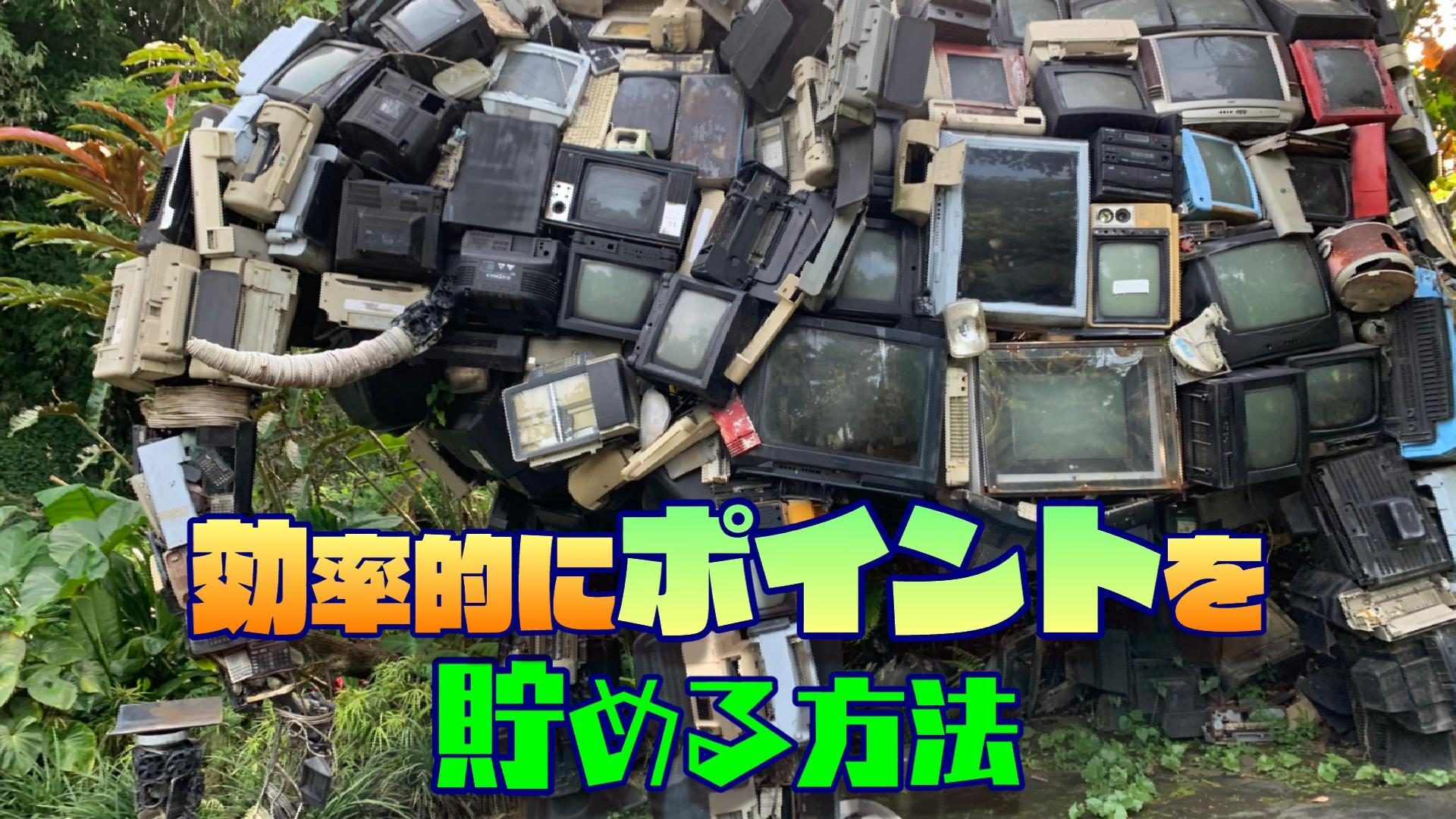 一万店以上の優待店？年会費無料のエポスカードの詳細【旅行保険も充実】