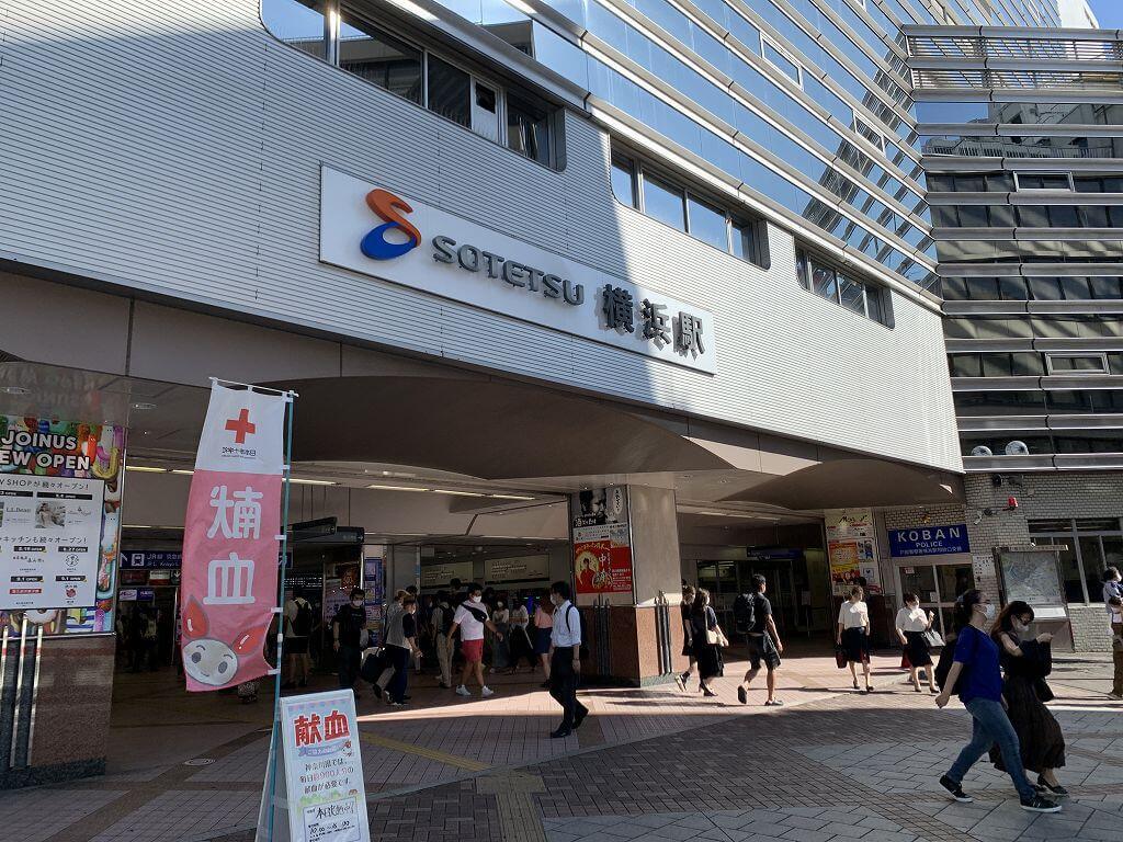 横浜駅相鉄線