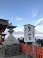 宮崎_鵜戸神宮 宮崎_鵜戸神宮