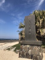 宮崎_青島神社 宮崎_青島神社